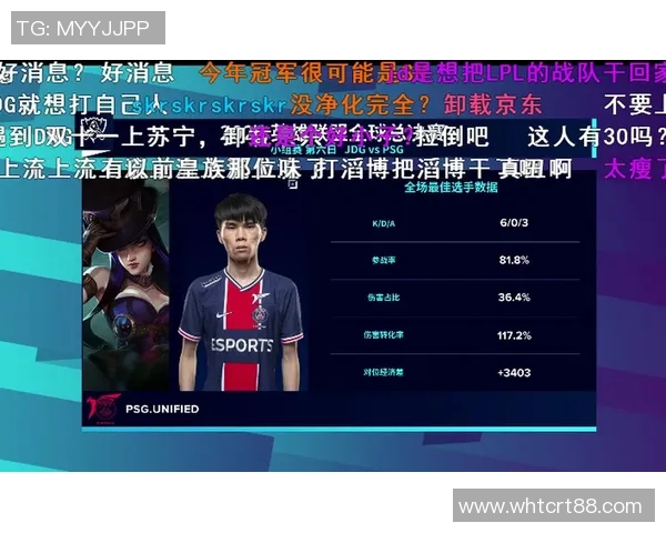 SN与JDG精彩对决比赛回放分析及精彩瞬间回顾