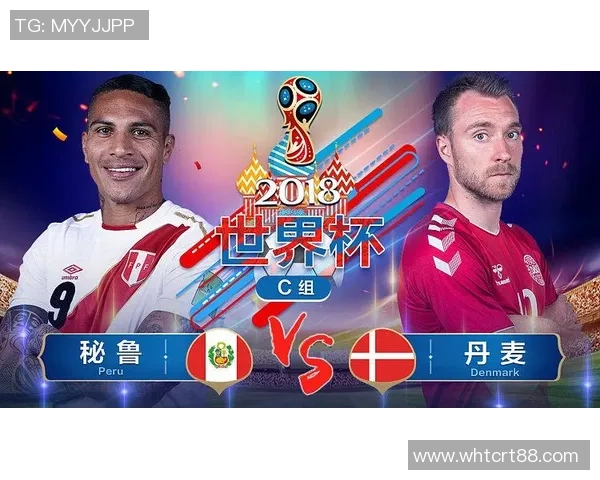 法国与丹麦历史交锋记录分析及比赛结果回顾